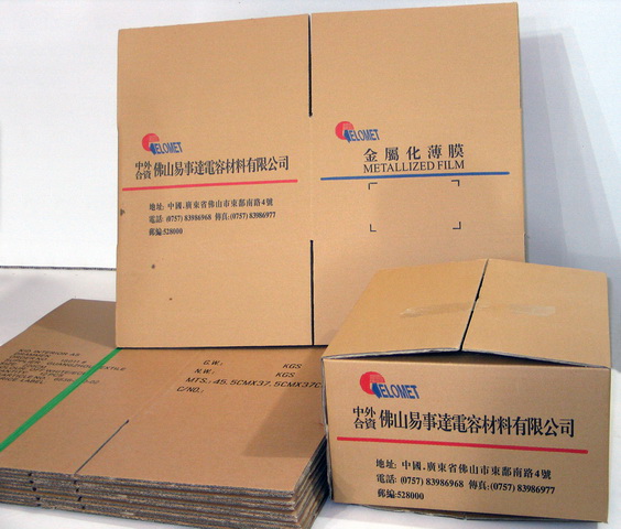 惠州纸箱